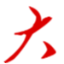 大学生联报（三下乡，学校好出）